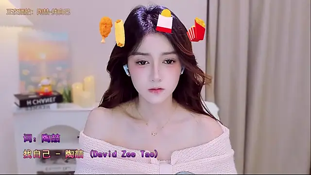 Snapshot of Wow-fairy chatting on 10/15/25, 11:32 Wow-fairy online show from 10/15/25, 11:32