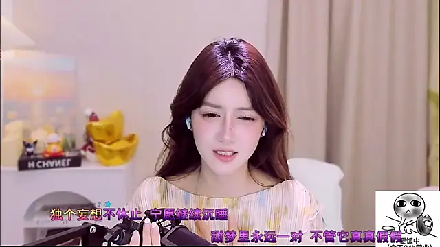 Wow-fairy online show from 04/24/26, 01:02