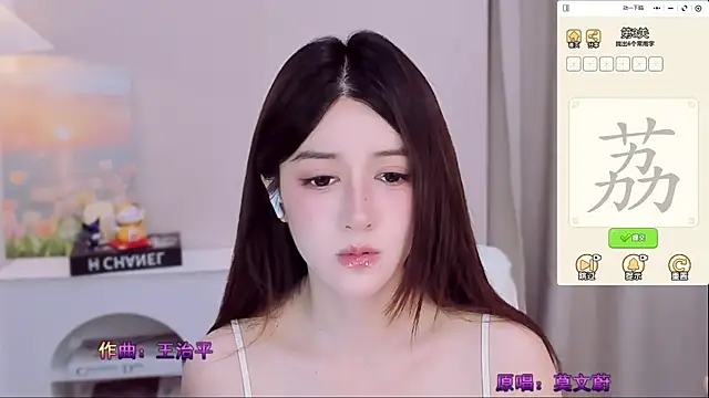 Wow-fairy online show from 07/08/26, 09:25