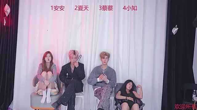 YC-111 online show from 12/01/25, 06:57