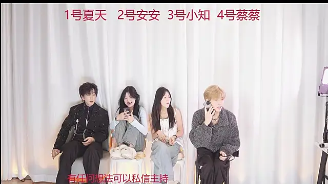 YC-111 online show from 12/04/25, 06:05