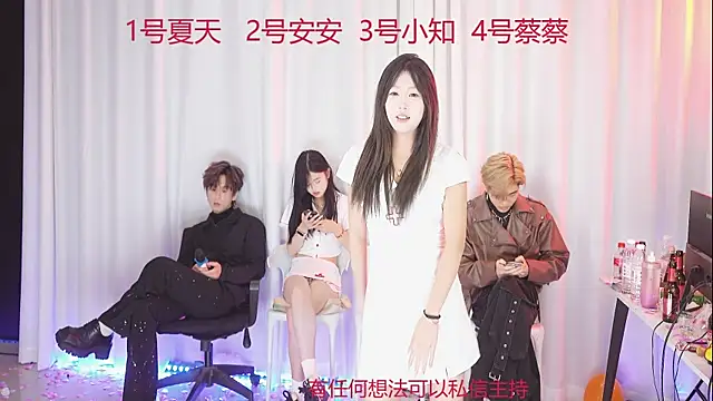 YC-111 online show from 12/14/25, 07:29