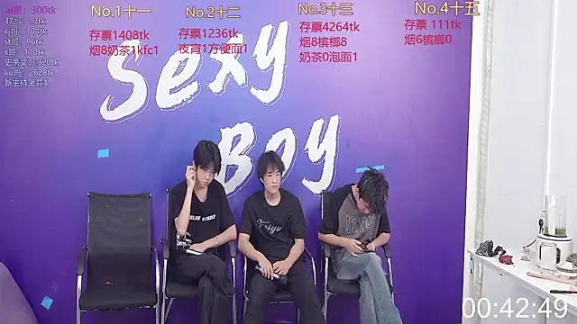 sexyboysgege online show from 09/16/25, 10:38