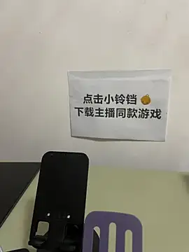 Snapshot of ruiki666 chatting on 10/07/25, 04:15 ruiki666 online show from 10/07/25, 04:15