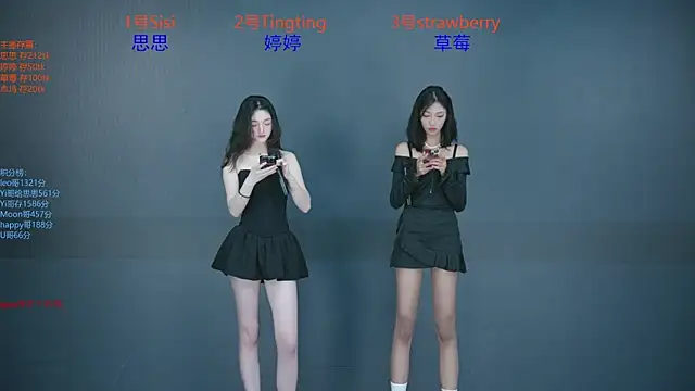 Snapshot of SoHo__club chatting on 09/25/25, 12:47 SoHo club online show from 09/25/25, 12:47