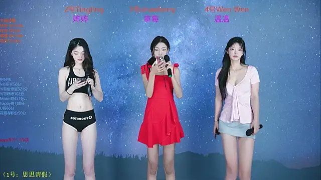 Snapshot of SoHo__club chatting on 09/29/25, 12:38 SoHo club online show from 09/29/25, 12:38