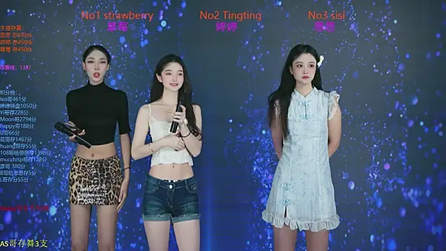 SoHo  club online show from 10/22/25, 12:44