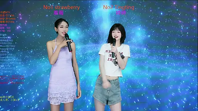 Snapshot of SoHo__club chatting on 11/03/25, 02:13 SoHo club online show from 11/03/25, 02:13