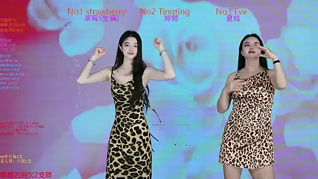 Snapshot of SoHo__club chatting on 11/29/25, 02:25 SoHo club online show from 11/29/25, 02:25