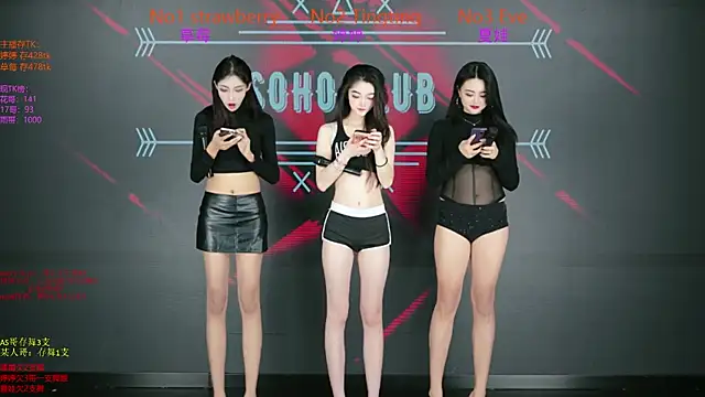 Snapshot of SoHo__club chatting on 12/16/25, 02:27 SoHo club online show from 12/16/25, 02:27