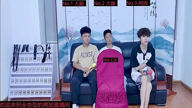 Snapshot of Nude-Art-Boy chatting on 09/15/25, 01:22 Nude-Art-Boy online show from 09/15/25, 01:22