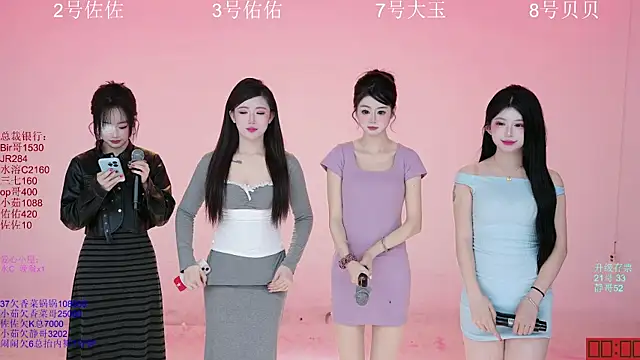 ATY1314 online show from 11/02/25, 10:06