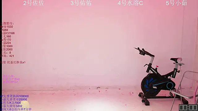 Snapshot of ATY1314 chatting on 11/07/25, 01:11 ATY1314 online show from 11/07/25, 01:11