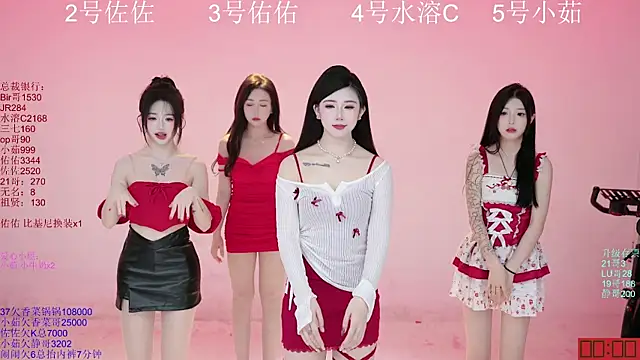 Snapshot of ATY1314 chatting on 11/08/25, 11:10 ATY1314 online show from 11/08/25, 11:10