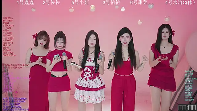 Snapshot of ATY1314 chatting on 12/02/25, 10:09 ATY1314 online show from 12/02/25, 10:09