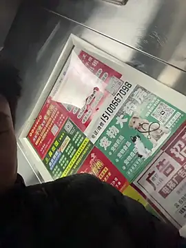 Snapshot of Tang-88 chatting on 11/15/25, 01:58 Tang-88 online show from 11/15/25, 01:58