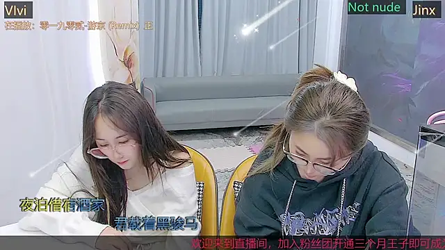 Douluodalu-Xiaowu online show from 10/22/25, 10:04