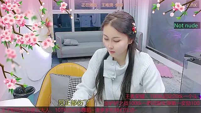 Douluodalu-Xiaowu online show from 10/26/25, 10:32