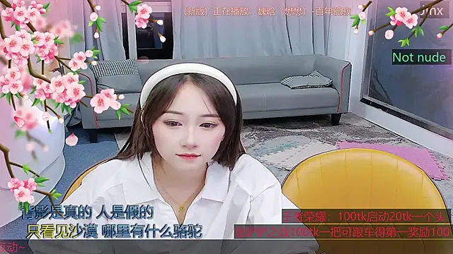 Douluodalu-Xiaowu online show from 10/27/25, 11:58