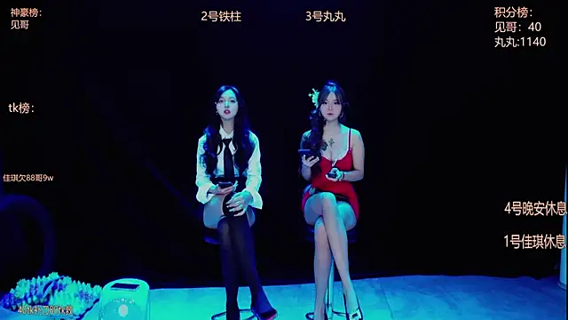 Starlight-0002 online show from 10/21/25, 11:11