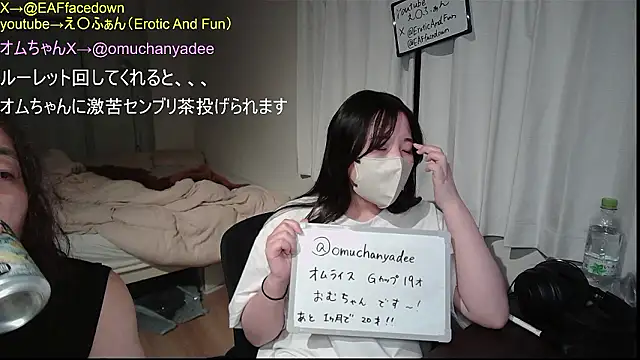 EAFfacedown online show from 02/19/26, 04:36