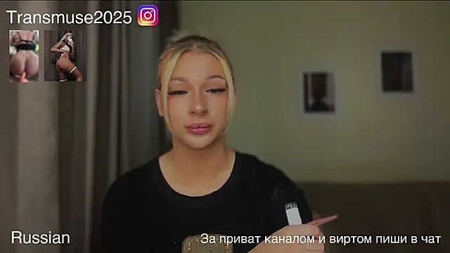 NikandJane online show from 12/01/25, 05:29