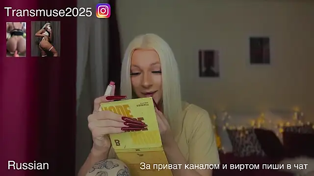 NikandJane online show from 12/15/25, 04:22