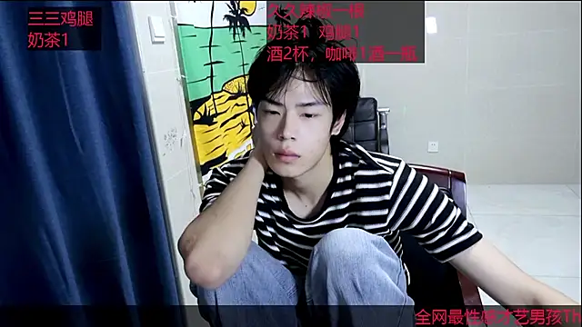 Snapshot of stripcha-798 chatting on 10/12/25, 01:43 stripcha-798 online show from 10/12/25, 01:43