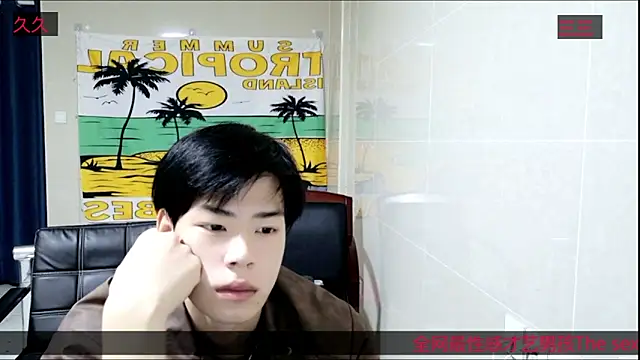 Snapshot of stripcha-798 chatting on 11/07/25, 12:27 stripcha-798 online show from 11/07/25, 12:27