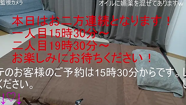 ipponpon online show from 12/15/25, 06:28