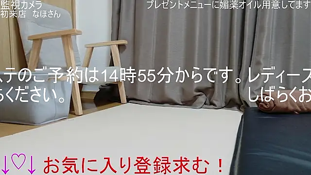 ipponpon online show from 03/17/26, 05:55