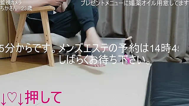 ipponpon online show from 05/09/26, 05:45