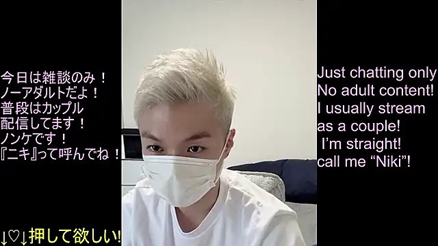 ipponpon online show from 06/29/26, 06:19