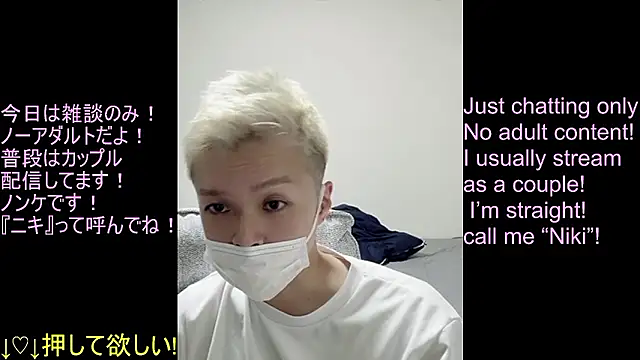 ipponpon online show from 07/18/26, 06:39