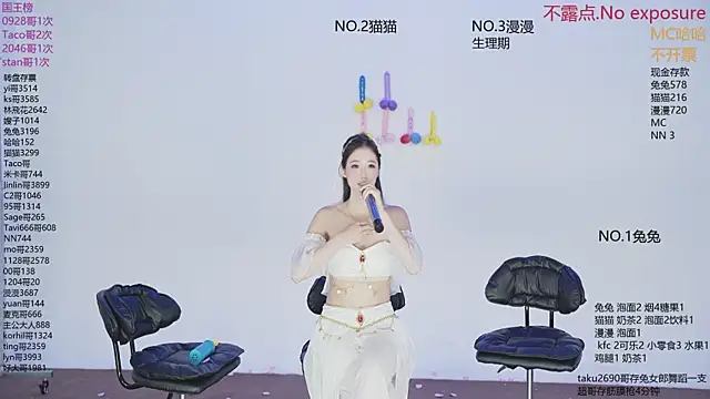 sweetgirls666 online show from 10/23/25, 12:32