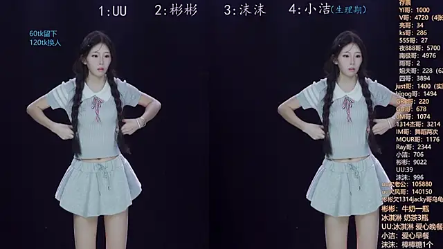 Snapshot of Eureka888 chatting on 11/09/25, 04:05 Eureka888 online show from 11/09/25, 04:05