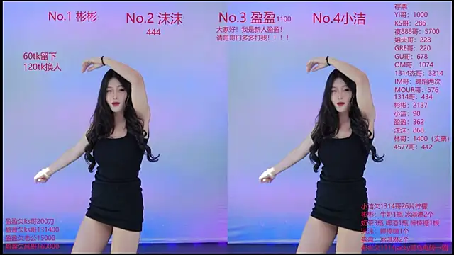 Snapshot of Eureka888 chatting on 11/23/25, 05:18 Eureka888 online show from 11/23/25, 05:18