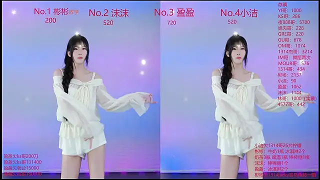 Snapshot of Eureka888 chatting on 11/24/25, 05:07 Eureka888 online show from 11/24/25, 05:07