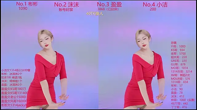 Snapshot of Eureka888 chatting on 12/02/25, 06:19 Eureka888 online show from 12/02/25, 06:19