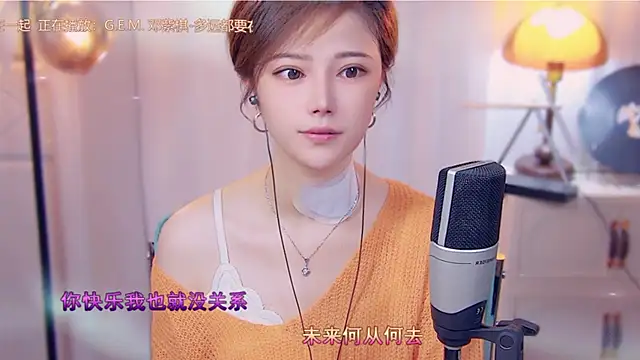 Snapshot of cherry-fa chatting on 10/18/25, 03:09 cherry-fa online show from 10/18/25, 03:09