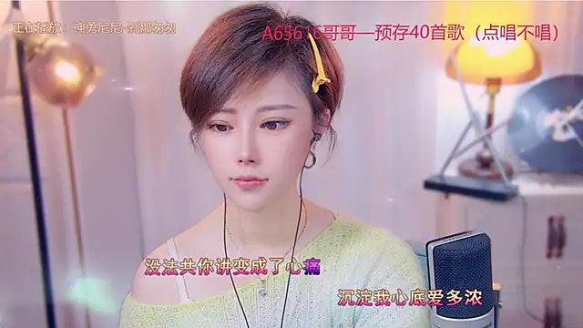 Snapshot of cherry-fa chatting on 11/01/25, 11:01 cherry-fa online show from 11/01/25, 11:01