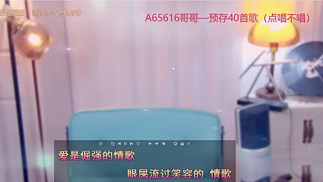 cherry-fa online show from 11/02/25, 03:14