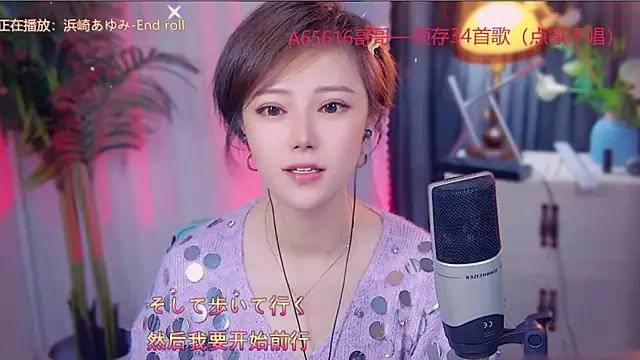 cherry-fa online show from 11/07/25, 03:17