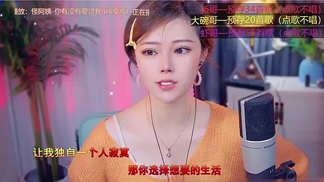 cherry-fa online show from 11/08/25, 03:29