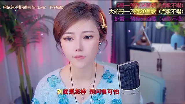 cherry-fa online show from 11/09/25, 03:38