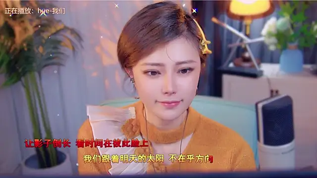 cherry-fa online show from 11/15/25, 03:30