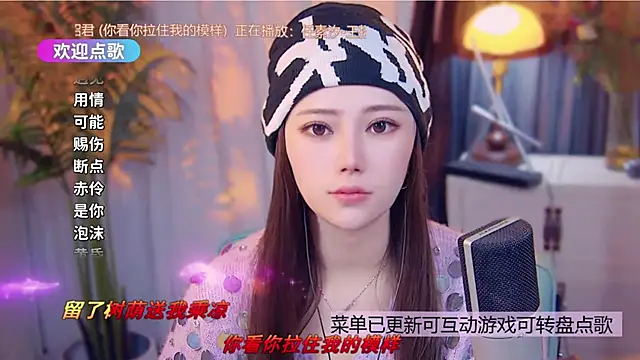 cherry-fa online show from 12/16/25, 01:16