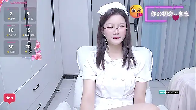 Snapshot of niannian6373 chatting on 12/01/25, 12:54 niannian6373 online show from 12/01/25, 12:54