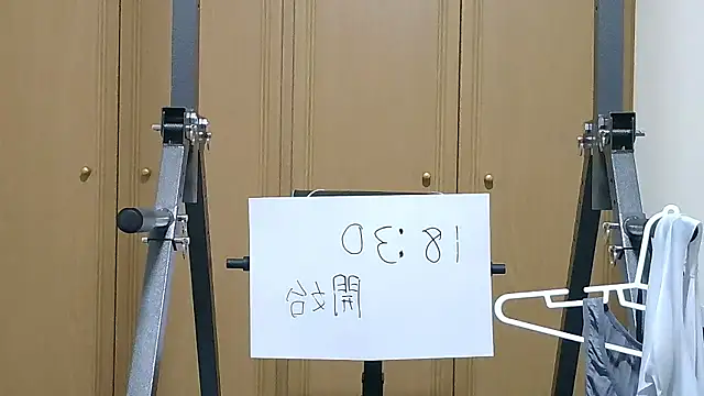 Snapshot of kouichikun chatting on 10/23/25, 09:30 kouichikun online show from 10/23/25, 09:30