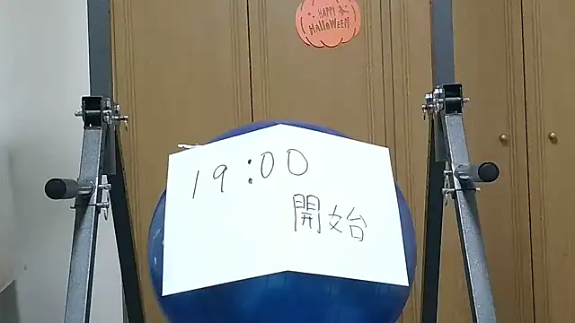 Snapshot of kouichikun chatting on 10/28/25, 09:57 kouichikun online show from 10/28/25, 09:57